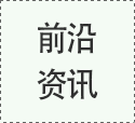 中國國內(nèi)首個VOCs走航標(biāo)準(zhǔn)發(fā)布！